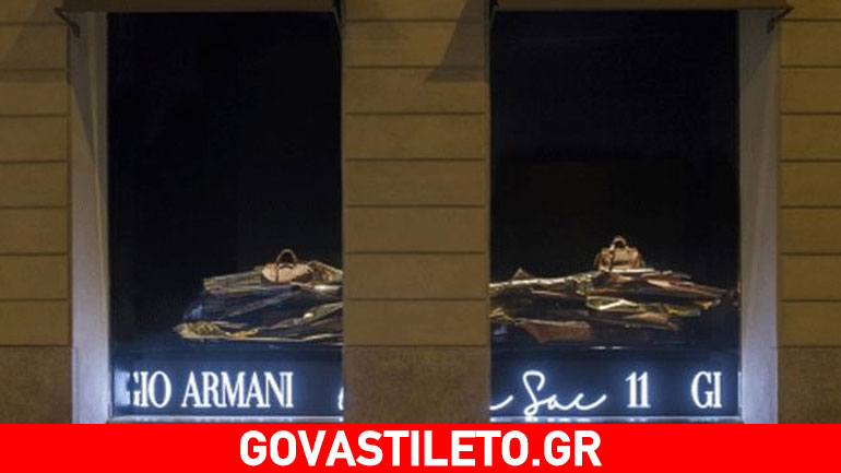 O Giorgio Armani λάνσαρε τη νέα συλλεκτική τσάντα «Le Sac 11»